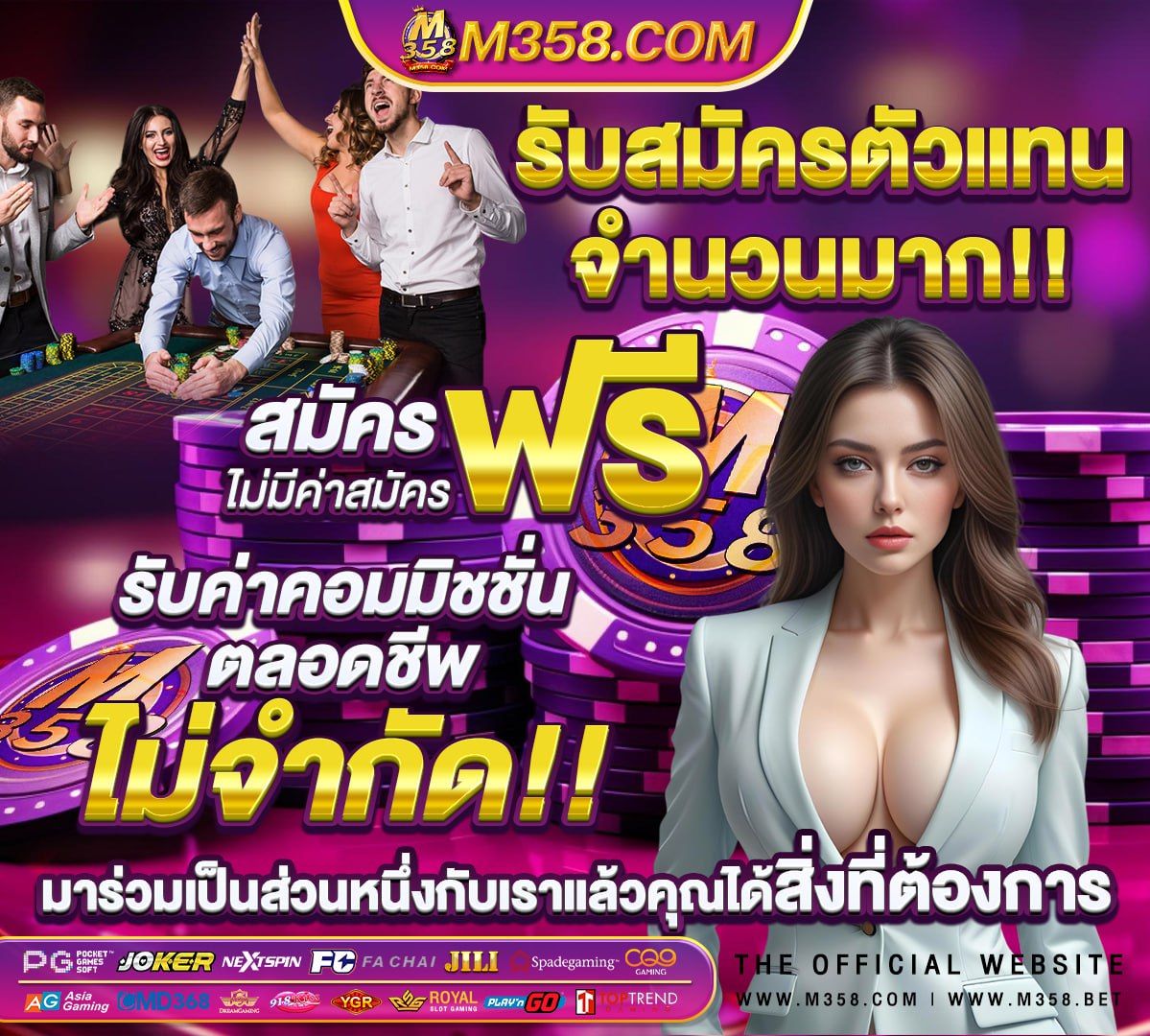 ผลสลากออมสิน 1 กันยายน 2564